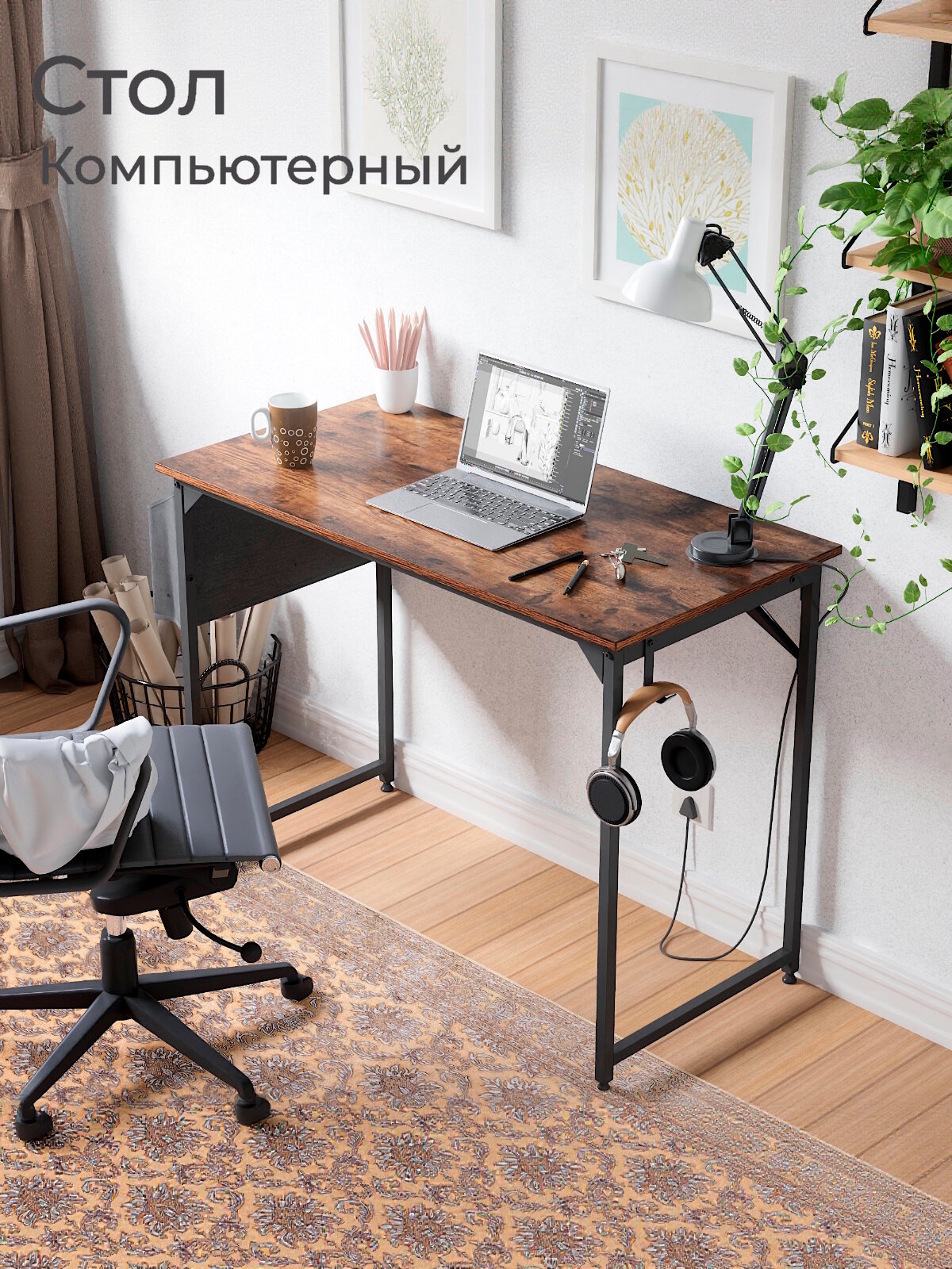 Стол письменный, компьютерный лофт INCUBE D002.100. DRST, темный рустик, 100х50х75см, с органайзером, ЛДСП, металл