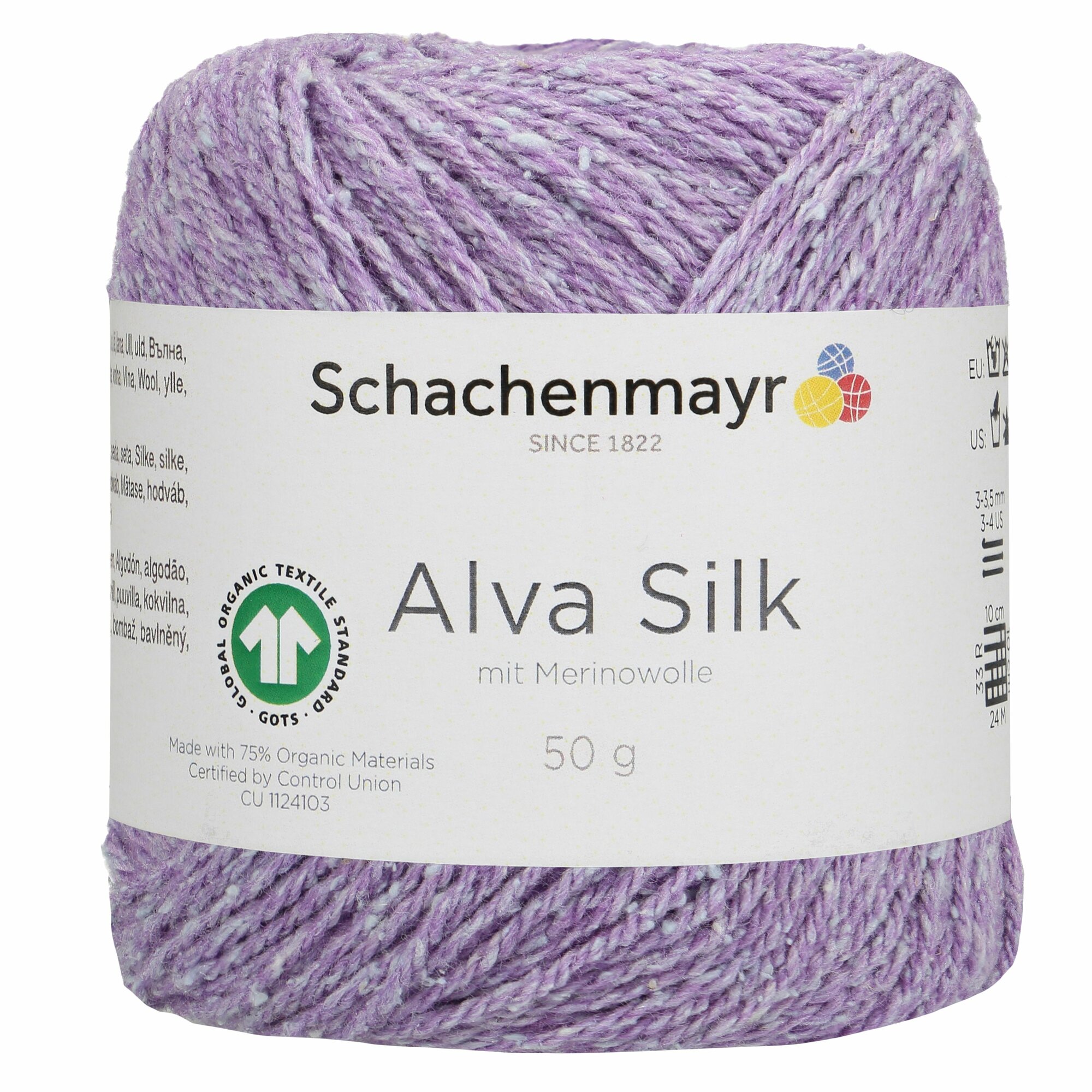 Пряжа Schachenmayr "Alva silk" шелк, хлопок, шерсть с твидовым эффектом