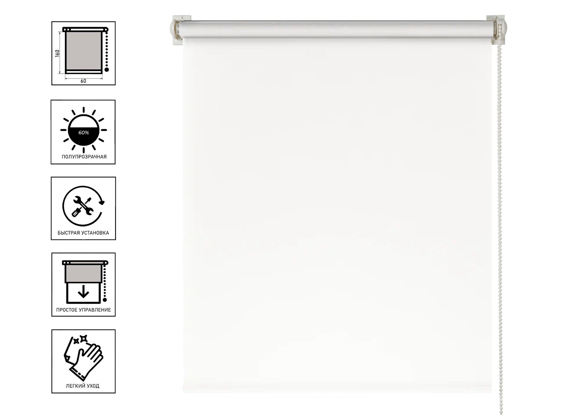 Штора рулонная PRAKTO GLASGOW 60х160см  цвет белый