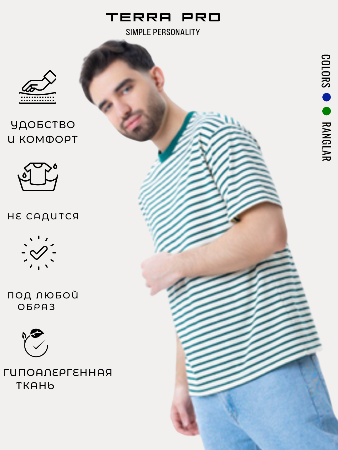 Футболка спортивная TERRA PRO, размер 2XL, green