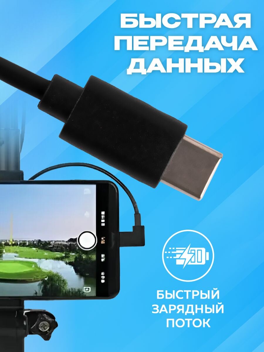 Sunnylife Кабель USB Type-C Type-C OP-X9208, 130 см, чёрный — фото 1
