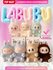 Мягкая игрушка Лабубу - Labubu брелок