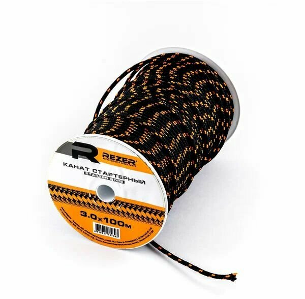 Шнур для запуска двигателя  Шнур стартерный  диаметр 3 мм  длина 3 м Rezer