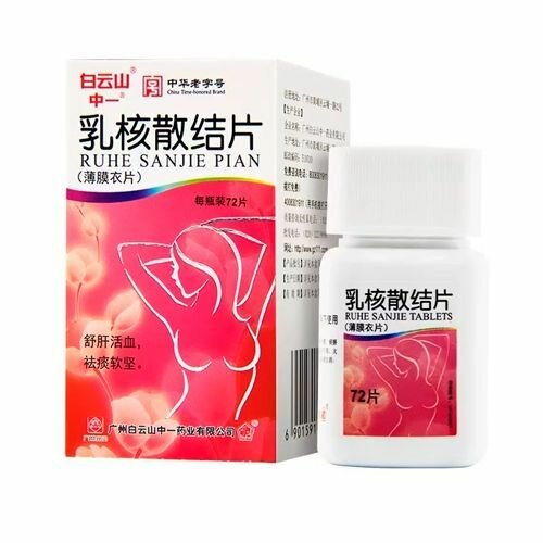 Жухэ Саньцзе Пянь  Ruhe Sanjie Pian 72 табл