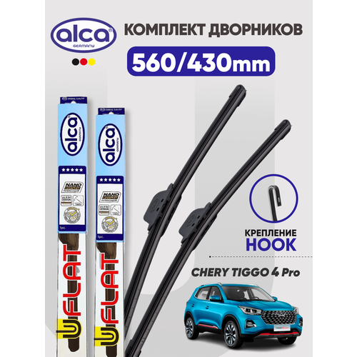 фото Дворники бескаркасные для chery tiggo 4 pro 560/430 мм alca (германия) крепление крючок 9x3