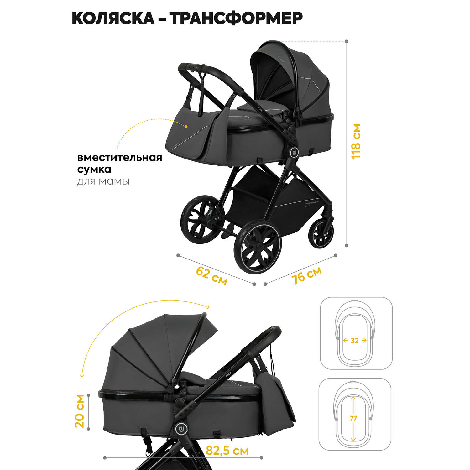 Коляска трансформер для новорожденных 3 в 1 Jovola Folk универсальная, всесезонная, серый — фото 1