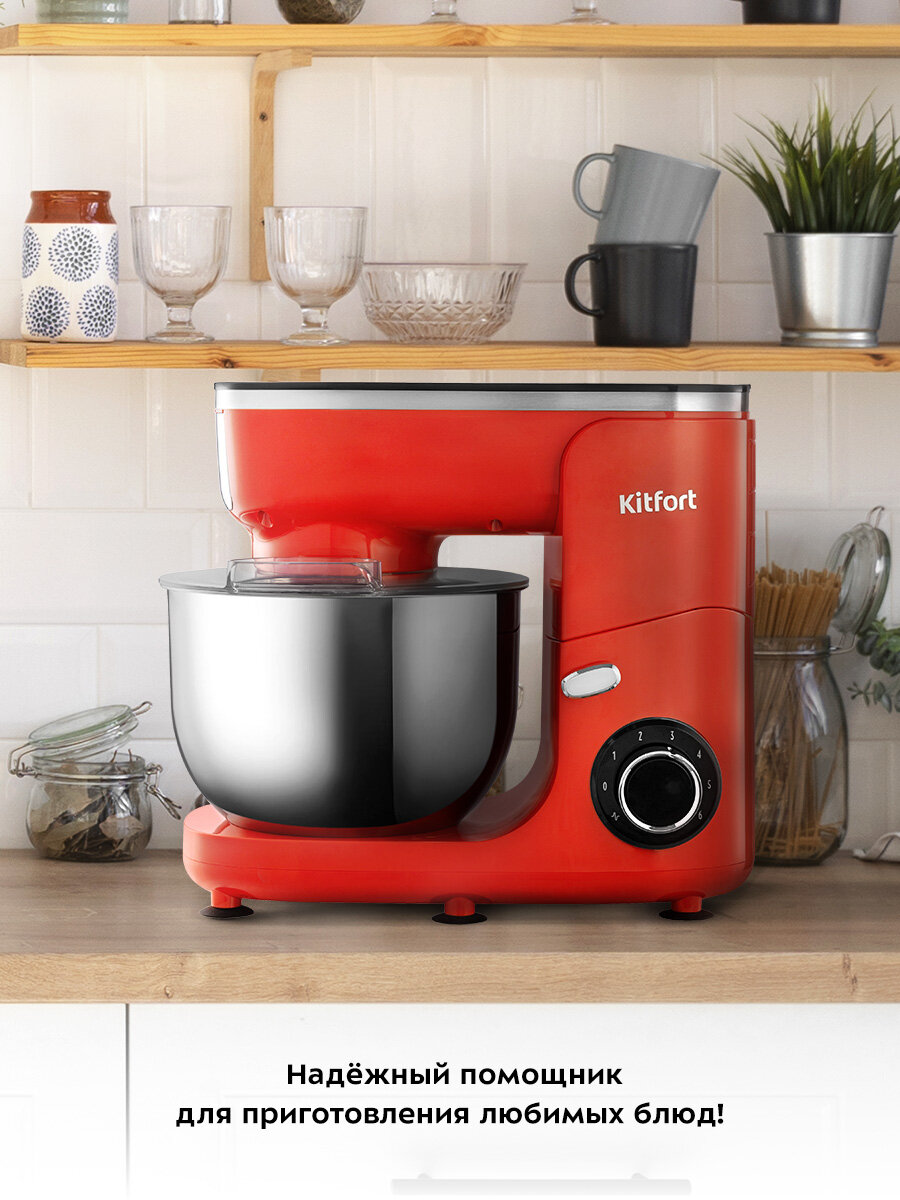 Планетарный миксер Kitfort КТ-3482 — фото 1