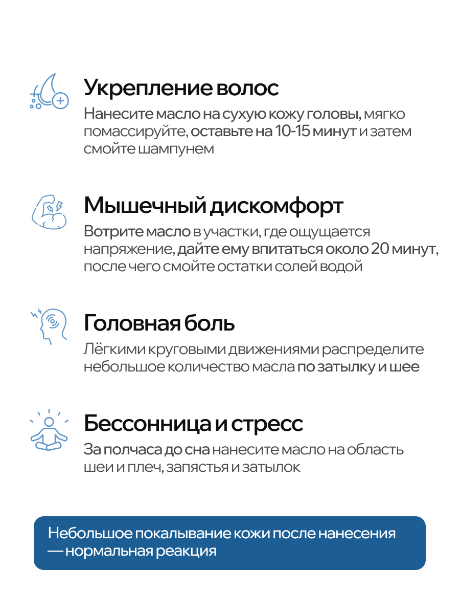 Масло магниевое GAYA, без отдушки, 200 мл, бутылка с дозатором — фото 1