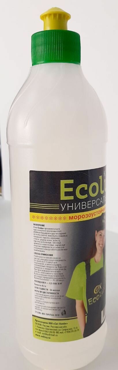 Клей полимерный 