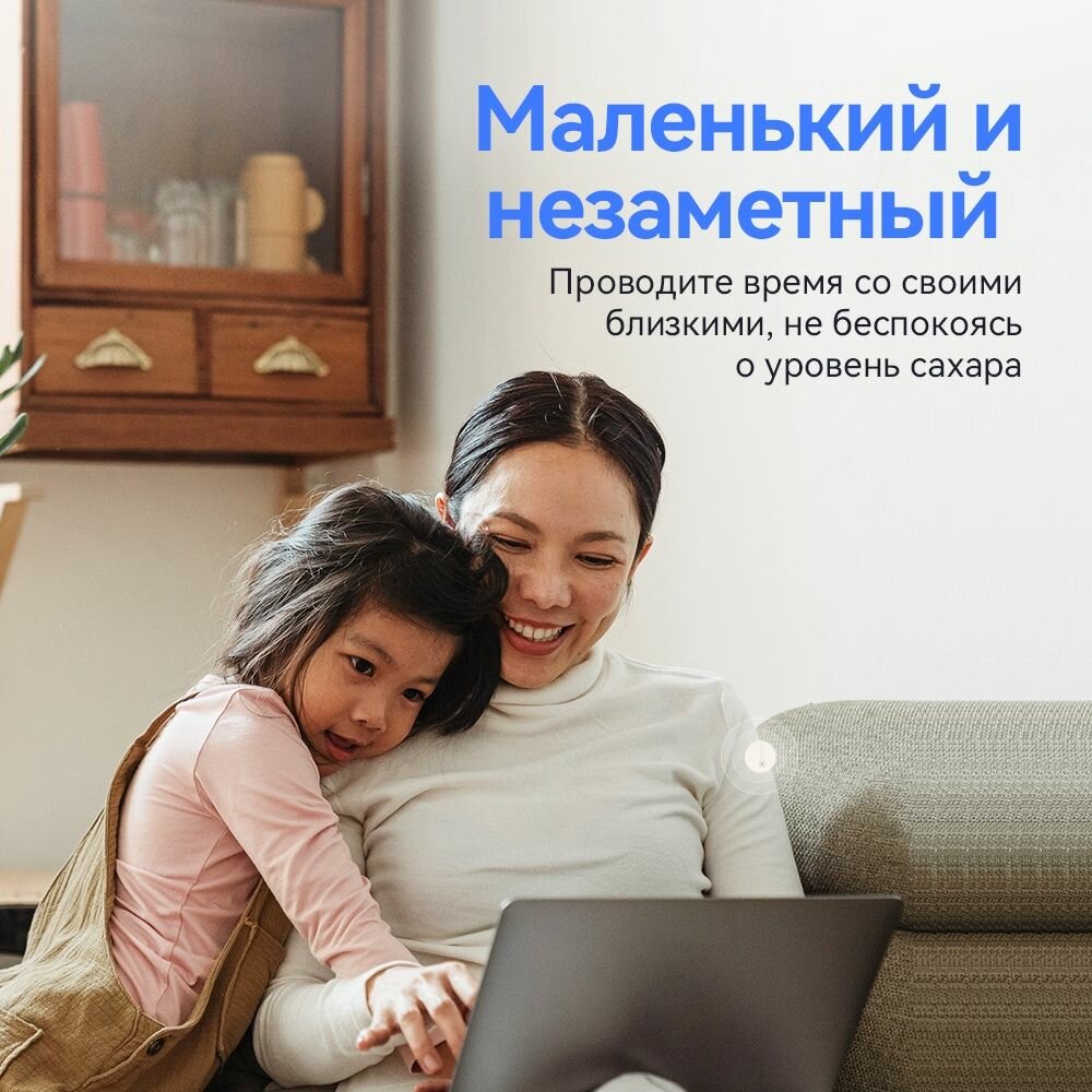 Глюкометры Xiaomi Датчик Ottai, Система непрерывного мониторинга уровня глюкозы 4шт.