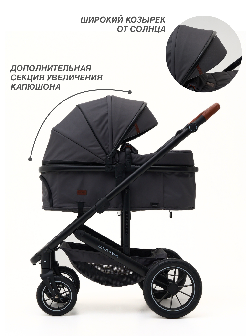 Коляска-трансформер 2 в 1 Little Sonya S2 всесезонная, резиновые колеса — фото 1