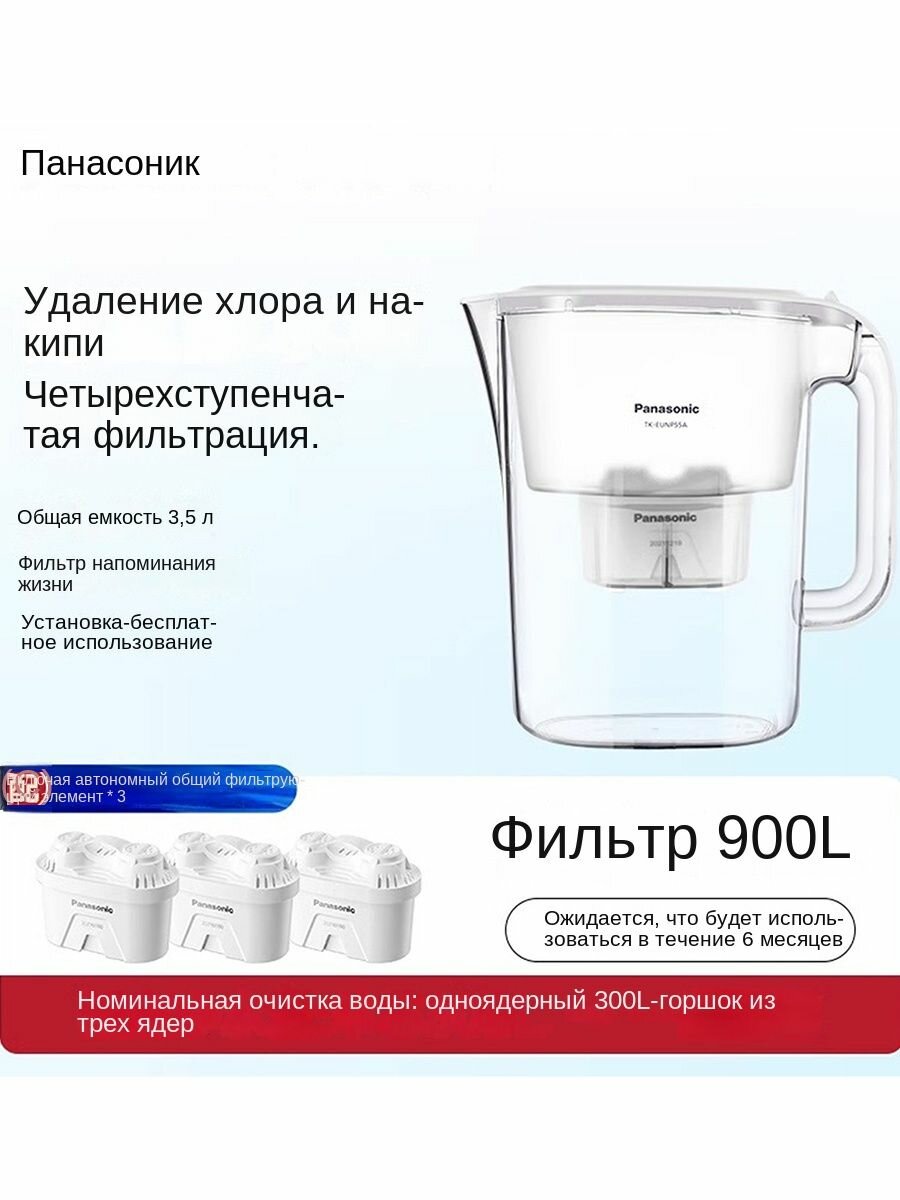 Флешка с фильтром TK - EUNP55