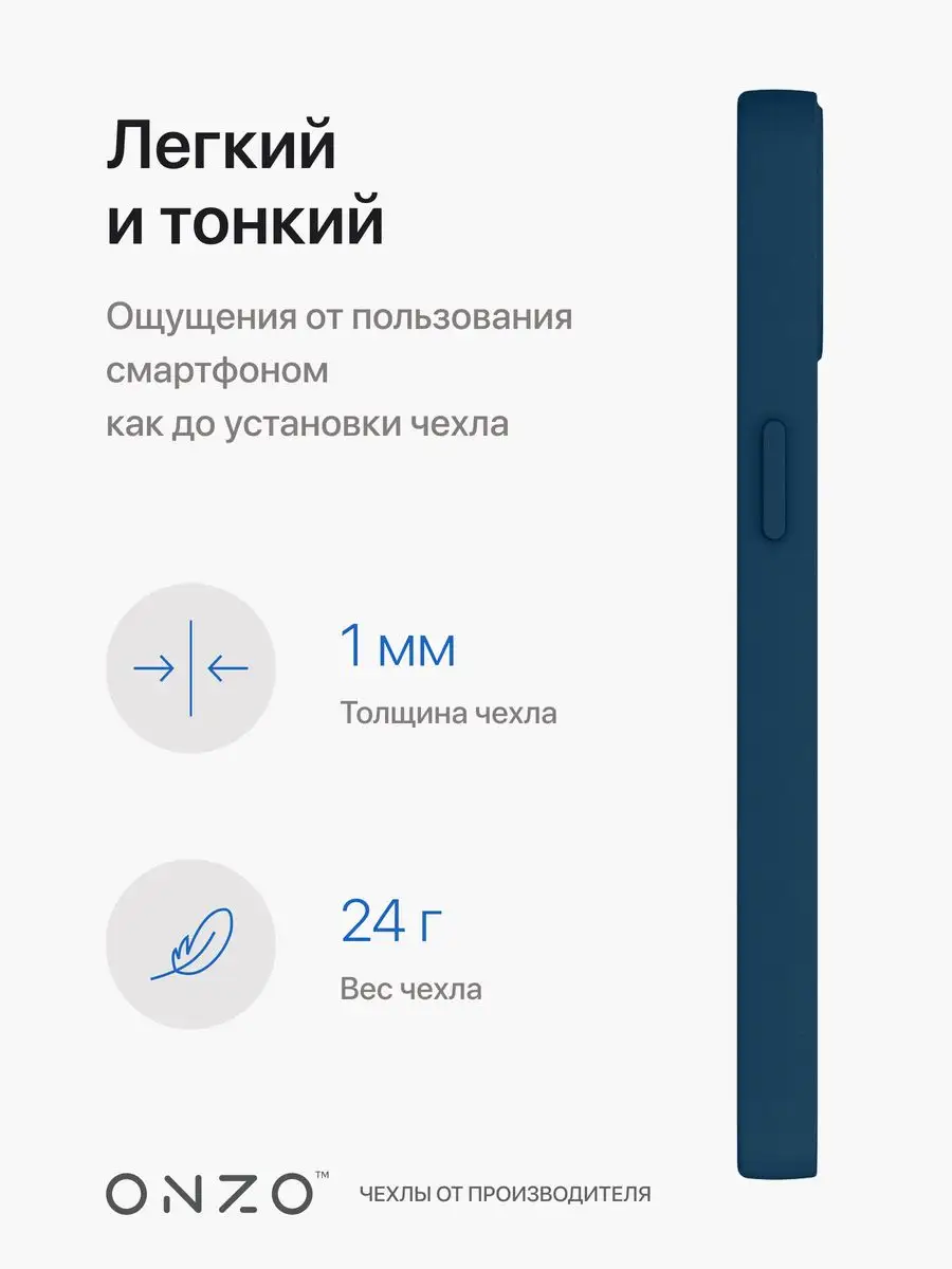 Чехол на iPhone 13 / Айфон 13 силиконовый бампер с ребристой поверхностью, темно-синий — фото 1