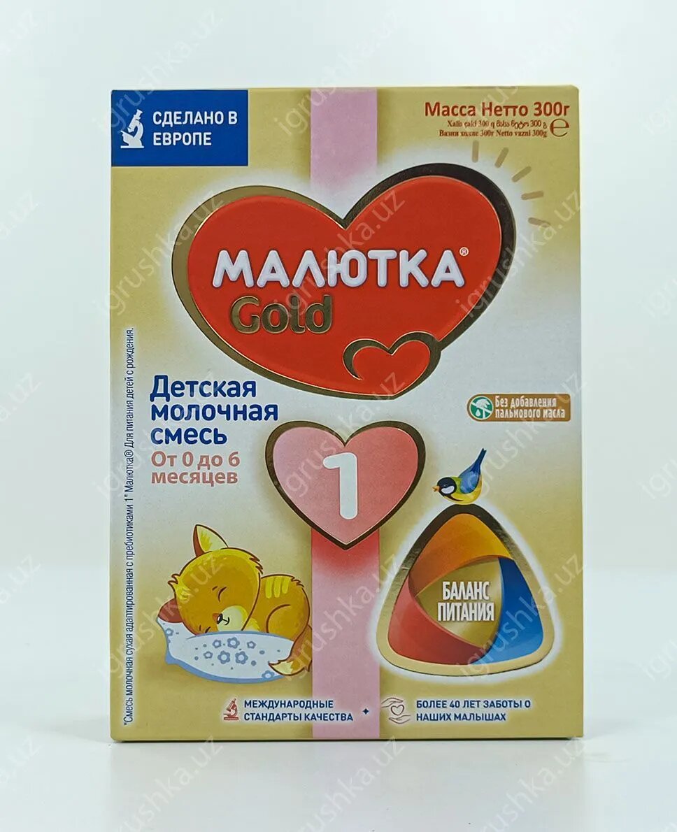 Смесь Nutricia "Малютка 1", для здоровых детей, гипоаллегенная, сухая, 300 г