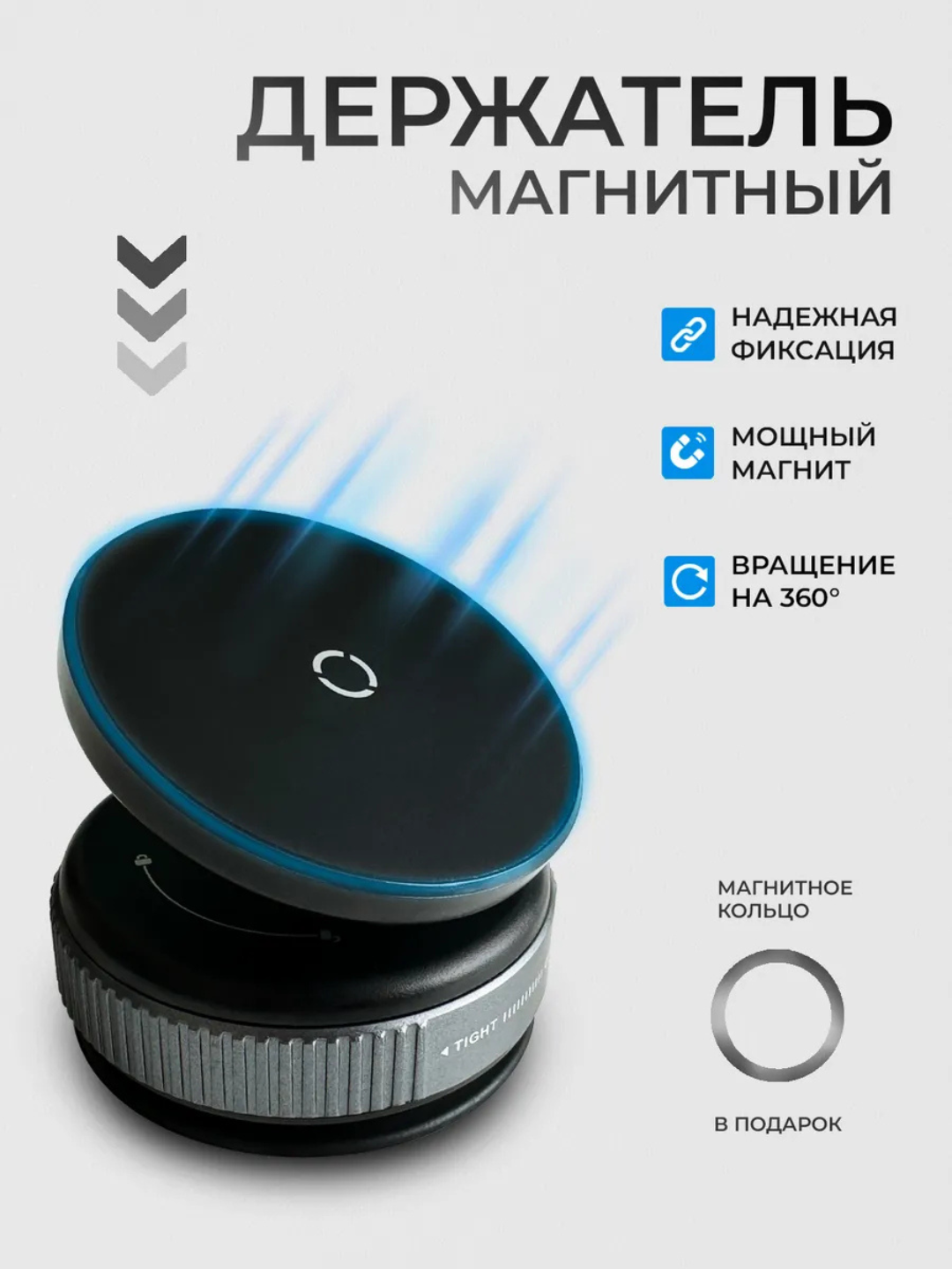Магнитный держатель для телефона в авто, черный, 360 градусов, универсальный, авто холдер, подставка