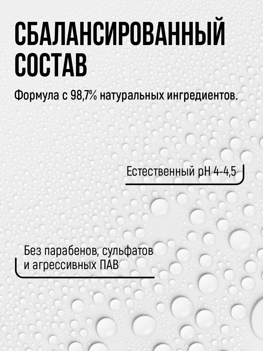 Изображение SENSOPURE Дезодорант для интимной гигиены, освежающий спрей для ежедневого применения, 200 мл