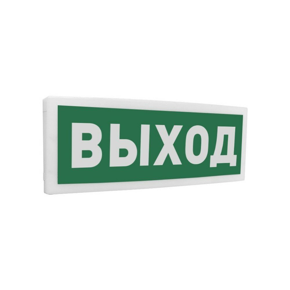 Оповещатель Болид С2000-ОСТ, для Умного Дома, 12-24В, IP41, оптическое оповещение