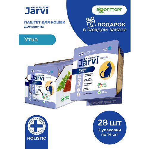 фото Влажный корм jarvi мясной паштет для домашних кошек с уткой, 100 г х 28 шт.