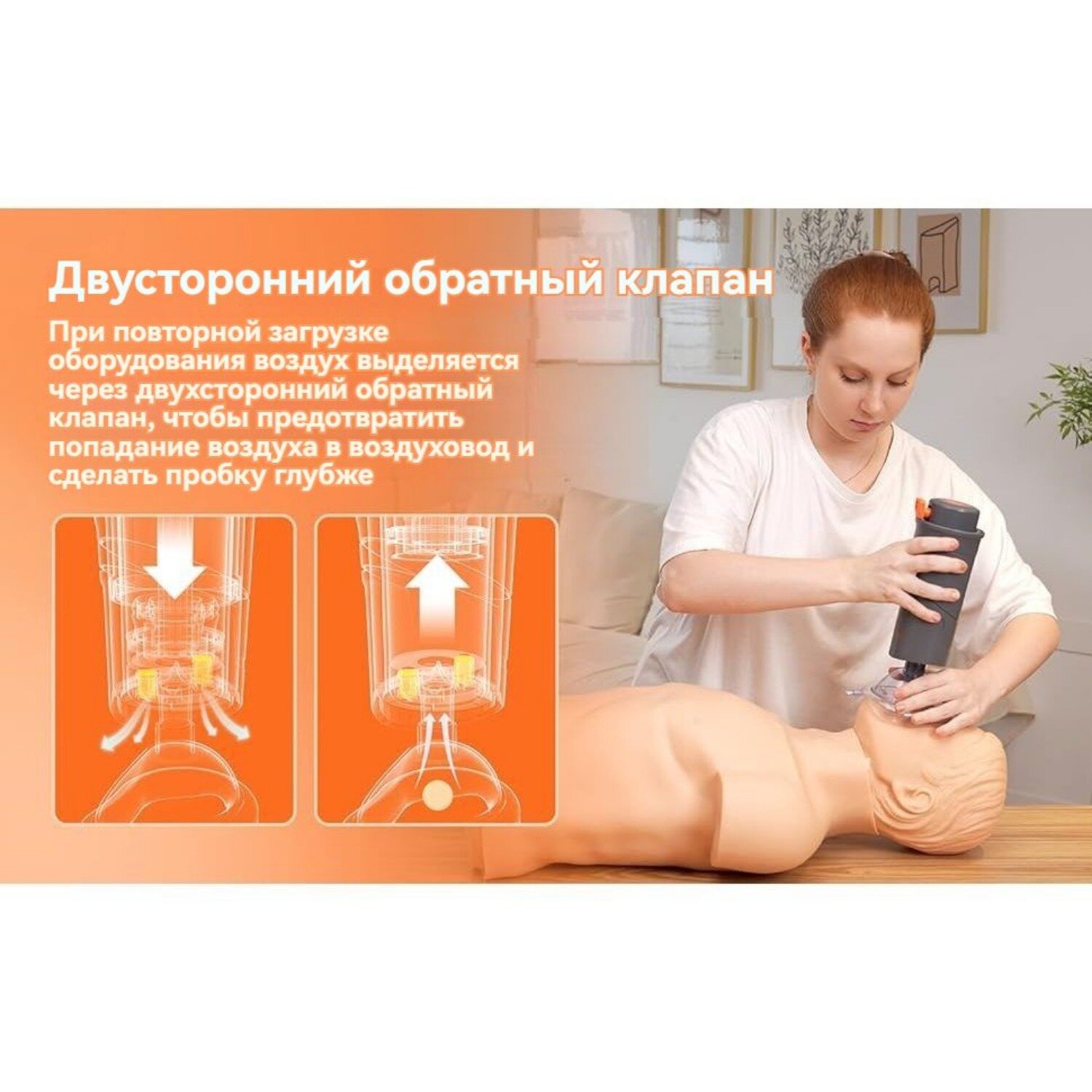 Тренажёры Дыхательные Автоматическое спасательное устройство от удушья для детей и взрослых с 3 масками| Портативное устройство от удушья с сильным всасыванием, Домашний аварийный комплект