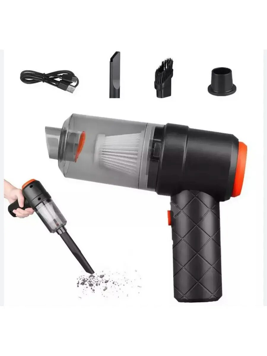 Автомобильный пылесос беспроводной