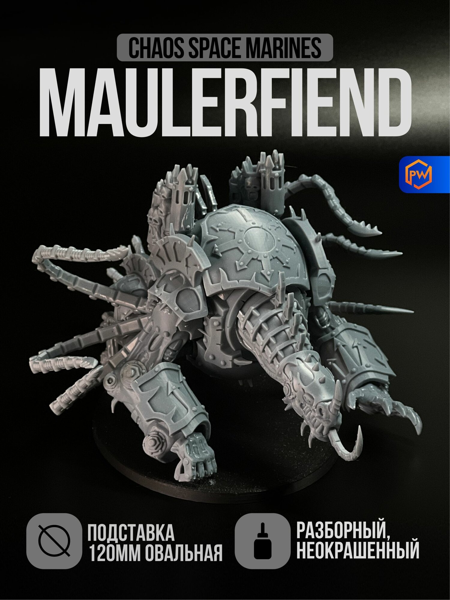 Warhammer 40000 Maulerfiend / Chaos Space Marines / Набор миниатюр для настольной игры
