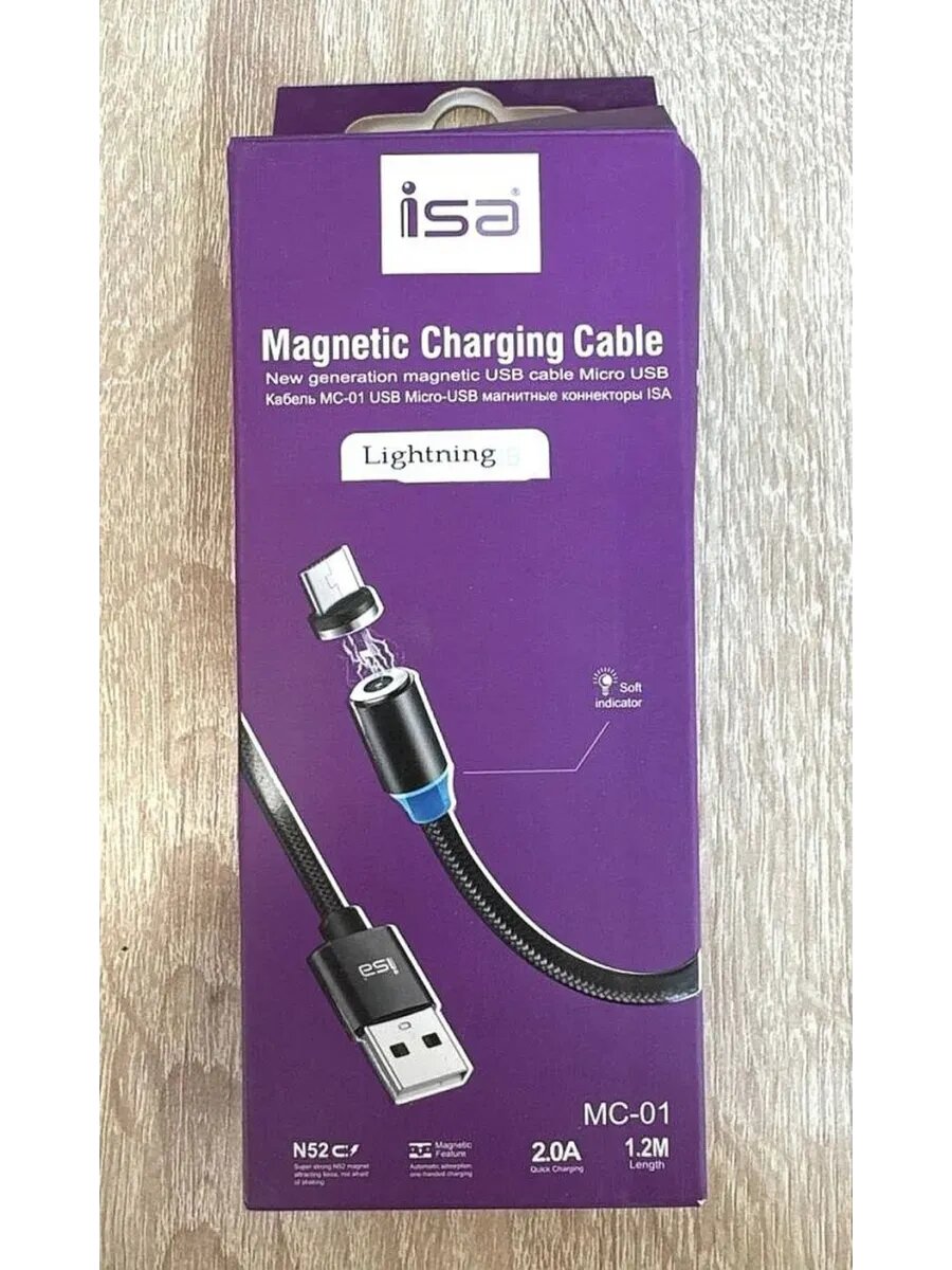 Магнитный Lightning кабель для зарядки и данных