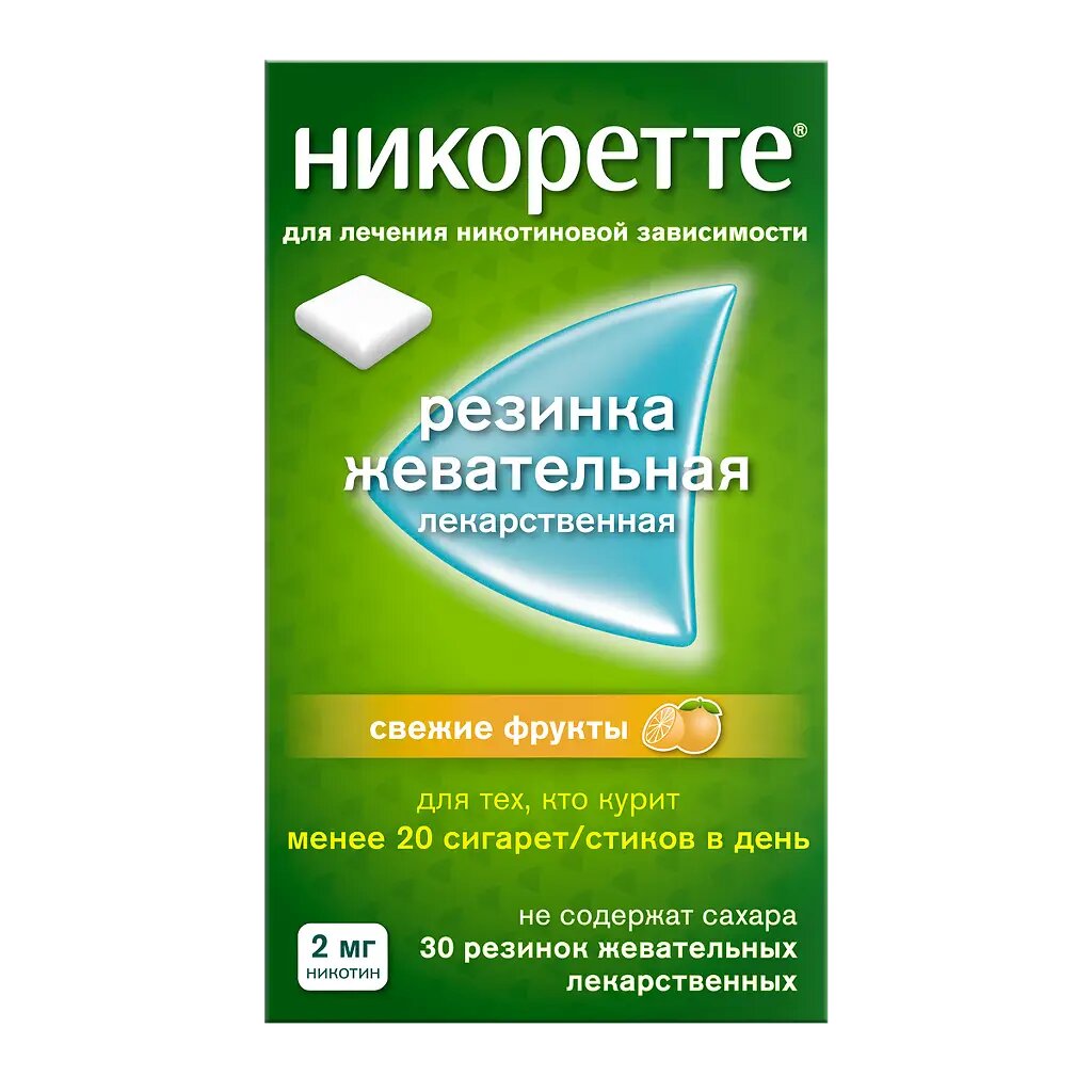 Никоретте резинка жевательная лекарственная свежие фрукты 2 мг 30 шт