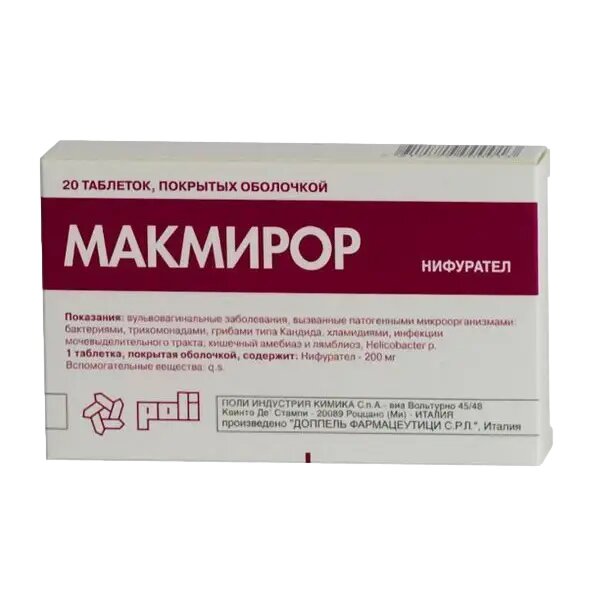 Макмирор таблетки покрыт. об. 200 мг 20 шт