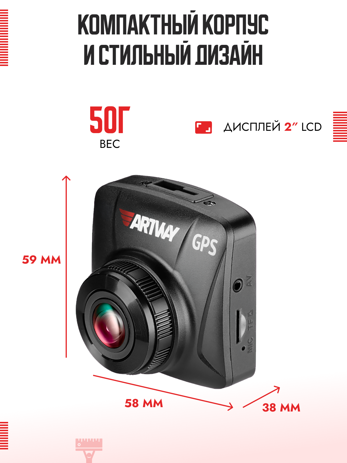 Видеорегистратор для автомобиля Artway AV-397 Full HD, GPS модуль, мониторинг парковки — фото 1