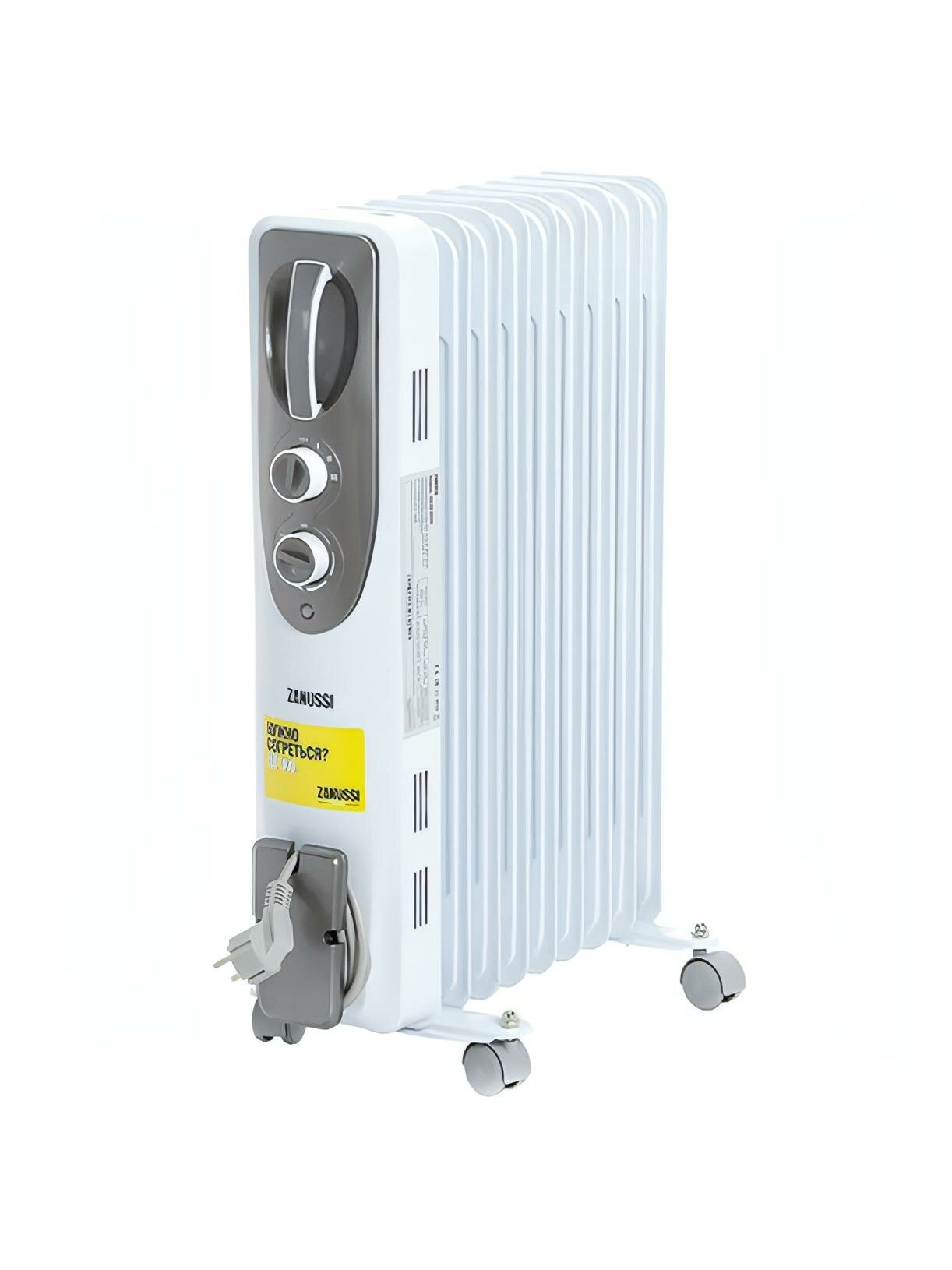 Радиатор Zanussi ZOH/ES-09WN 2000W