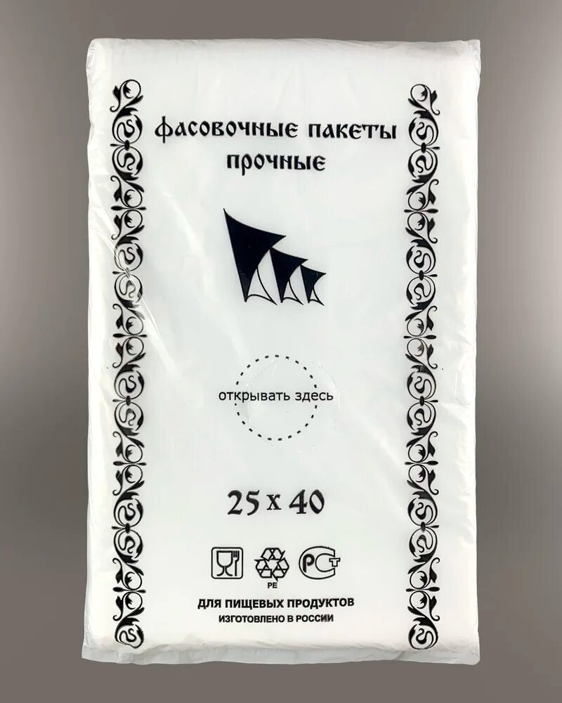 Пакет фасовочный в евроблоке 25х40 см, 8 мкм (700 шт) Класс Е