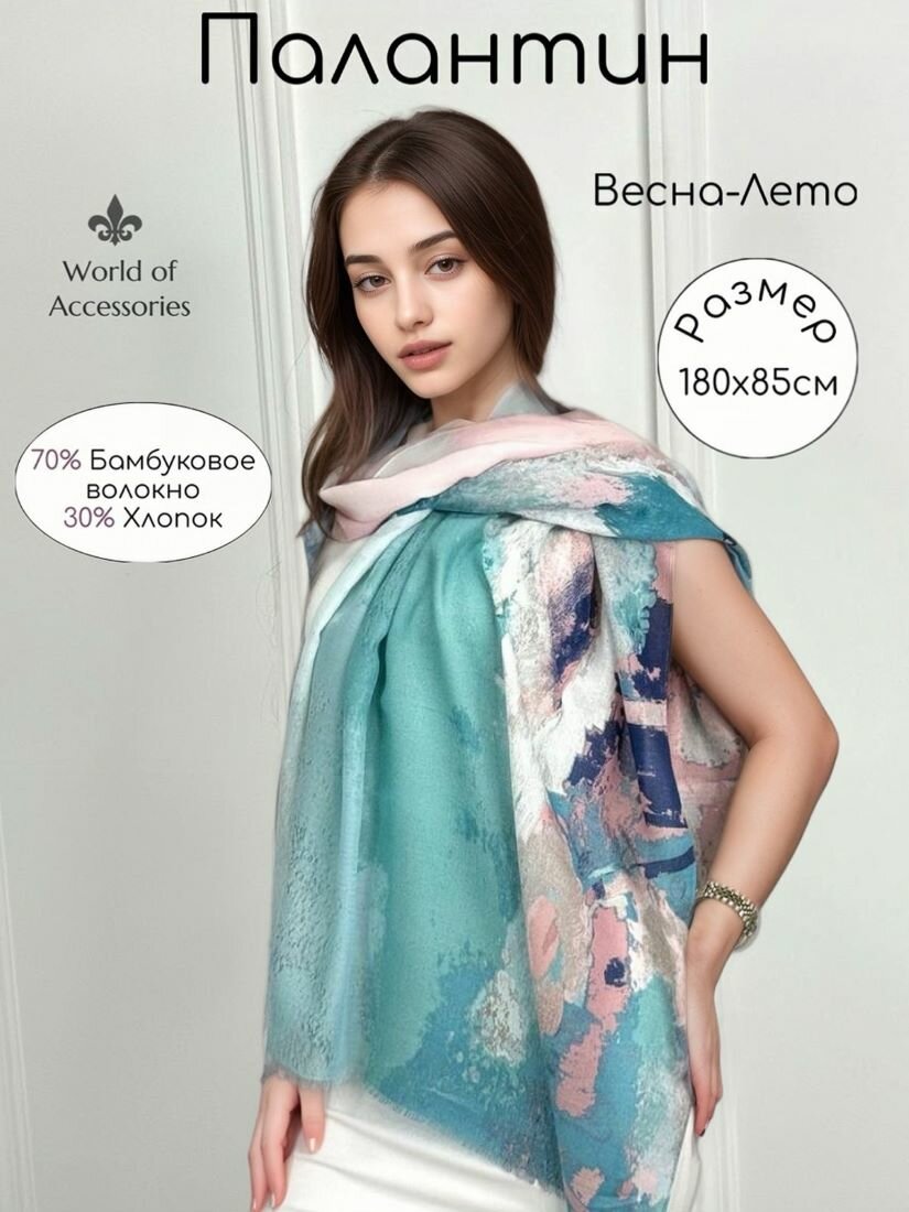 Палантин World of Accessories Шарф палантин тонкий хлопок для женщин