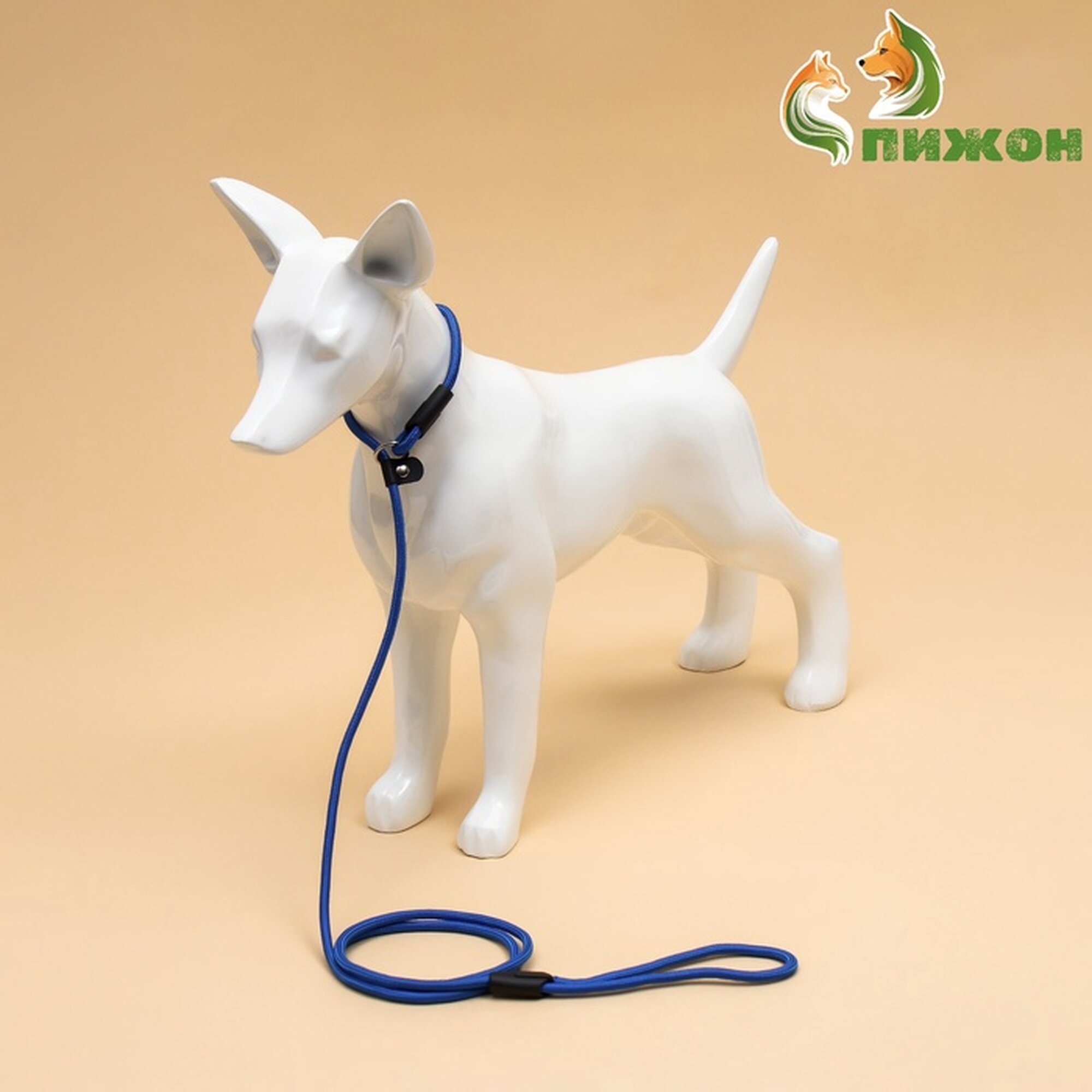 Ринговка Пижон для собак текстиль металл пластик 130х06 см