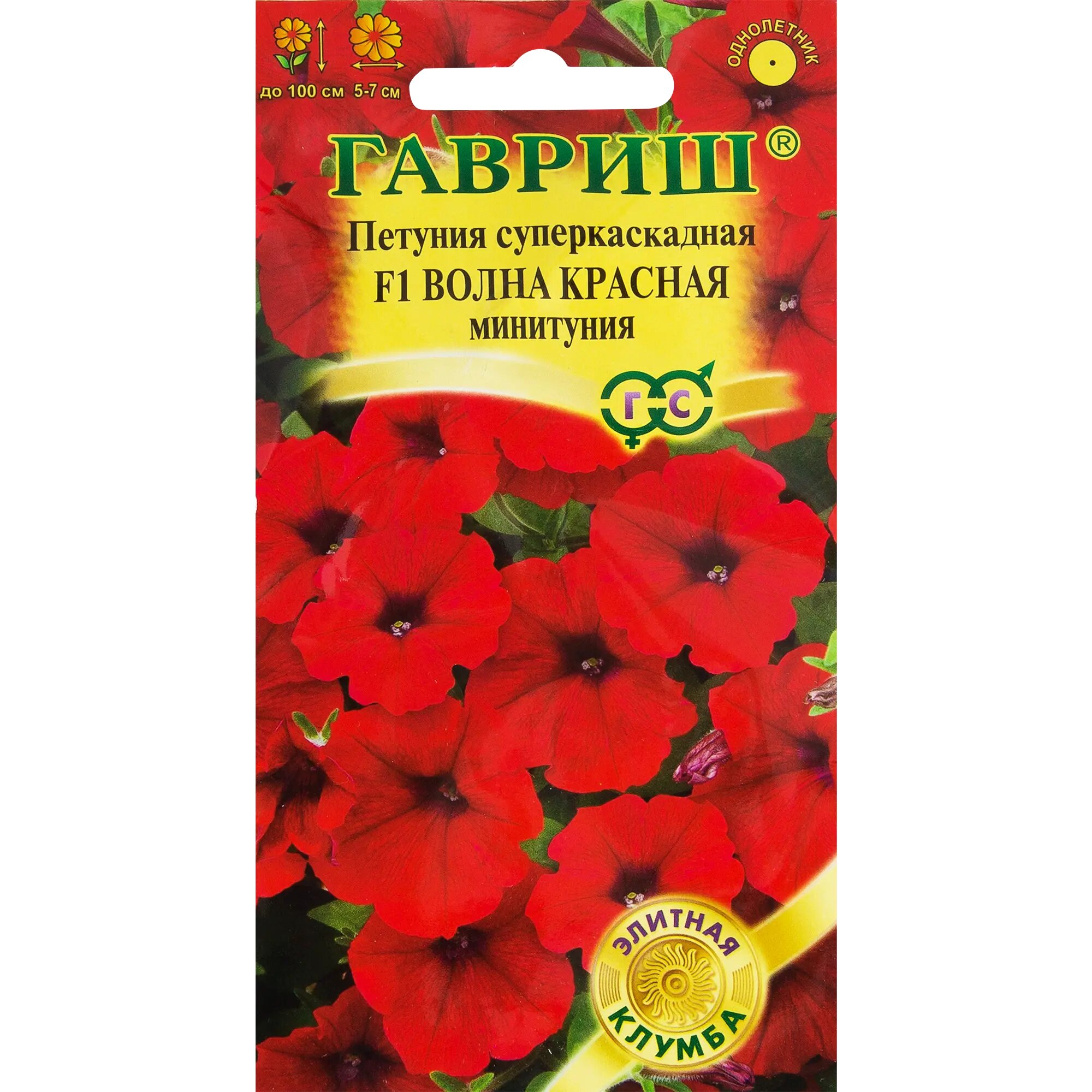 Петуния Волна Красная F1(Минитуния) (3 шт в 1 упаковке)