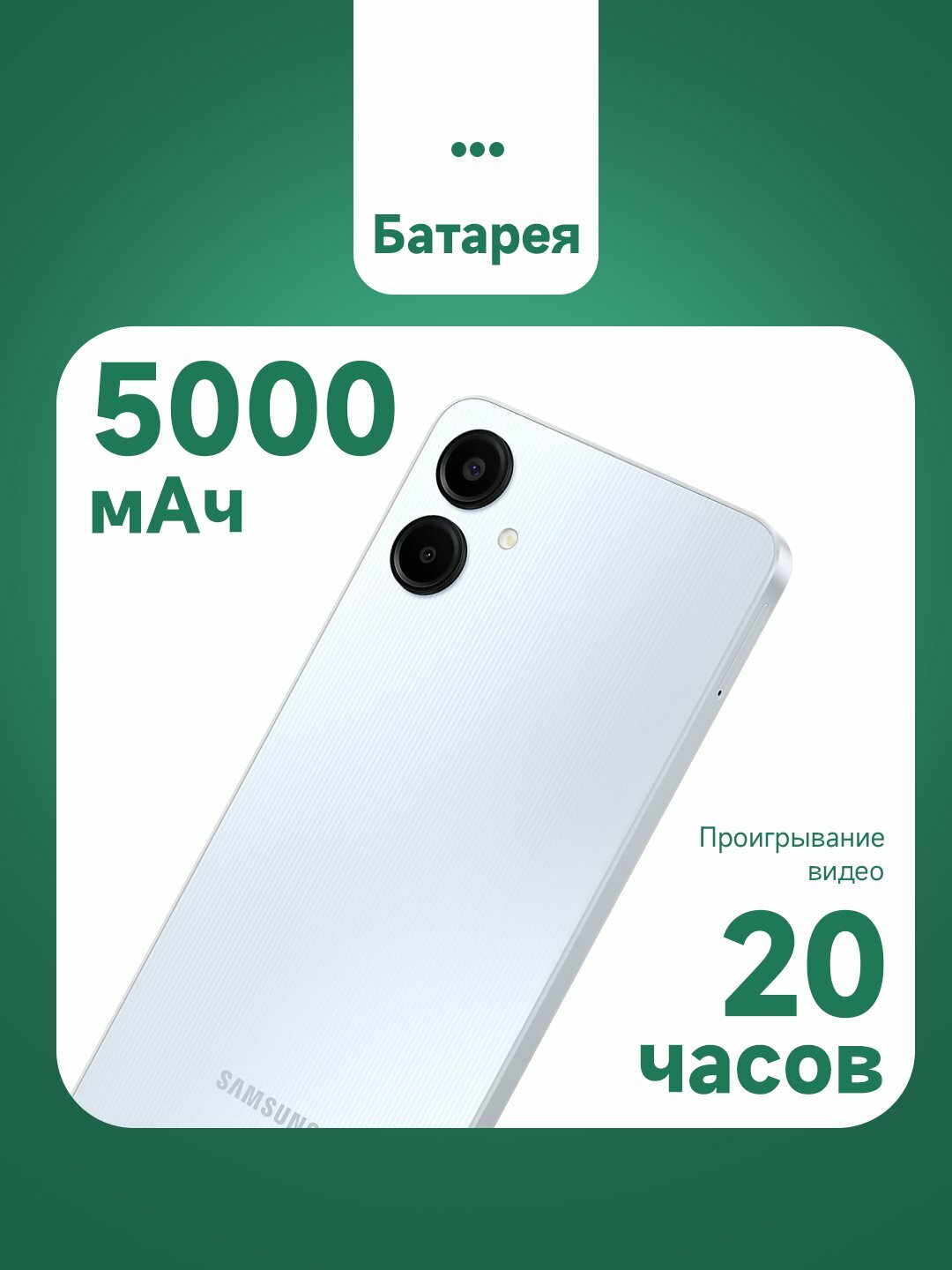 Смартфон Samsung Galaxy A06, светло-голубой, 6.7" Full HD, 5000 mAh, 4/64 GB — фото 1