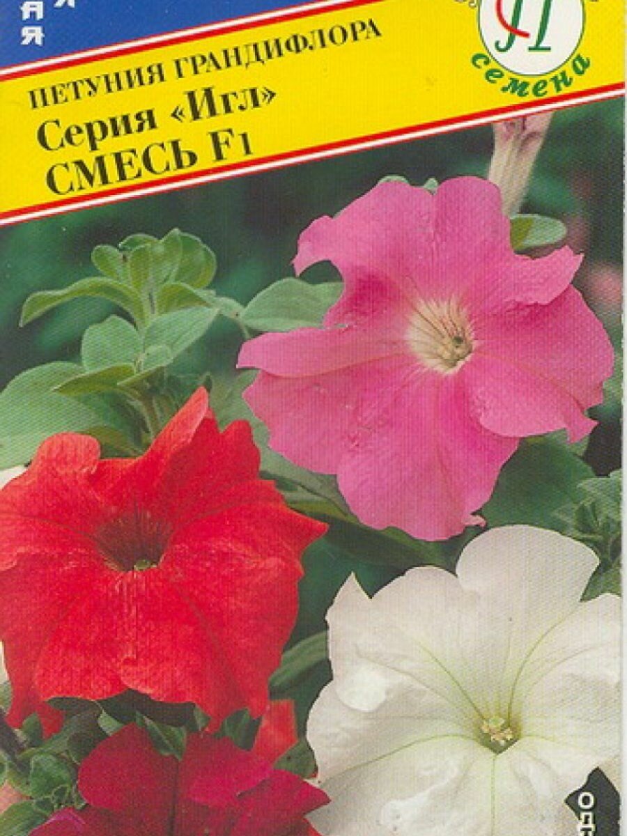 Петуния Смесь F1 грандифлора (серия Игл) 10 др Семена Престиж