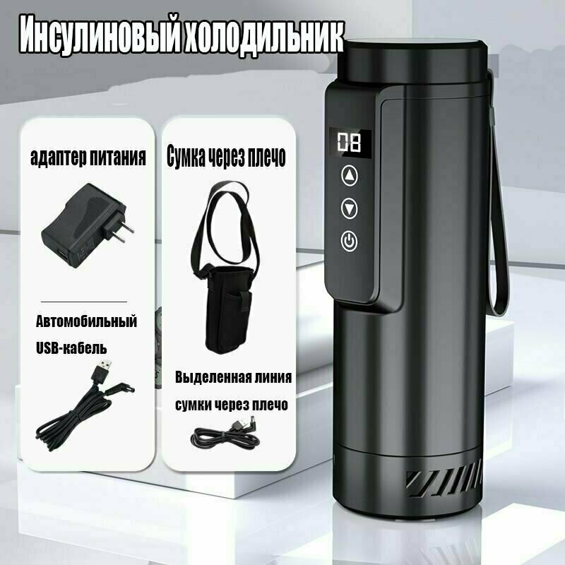 Холодильник для инсулина 