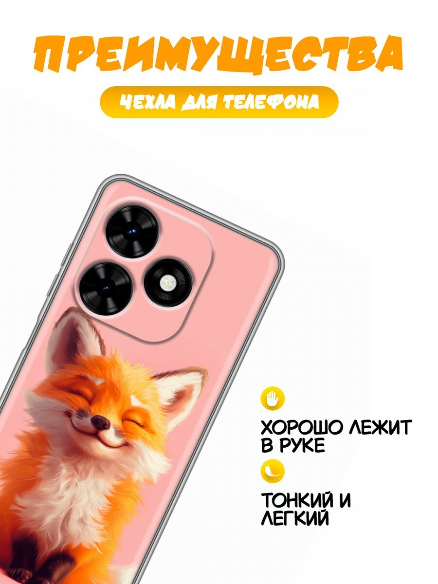Чехол для Tecno Spark Go 2024, Spark 20, 20C, Pop 8 милая лиса (Техно Спарк Го 2024, Спарк 20, 20С, Поп 8) — фото 1