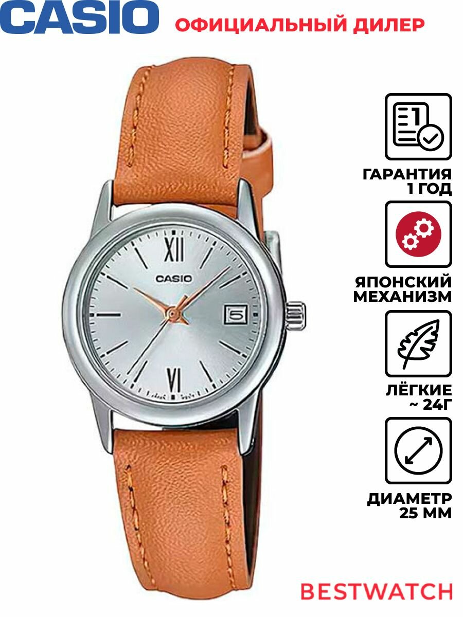 Наручные часы CASIO, серебряный