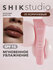 Увлажняющий бальзам с SPF Total repair balm 05 Syrup коричневый г...