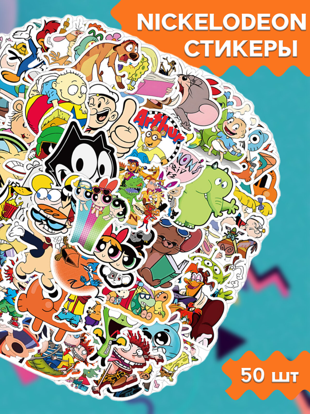 Набор виниловых стикеров Nickelodeon "Любимые герои 90х" многоразовые 50 шт