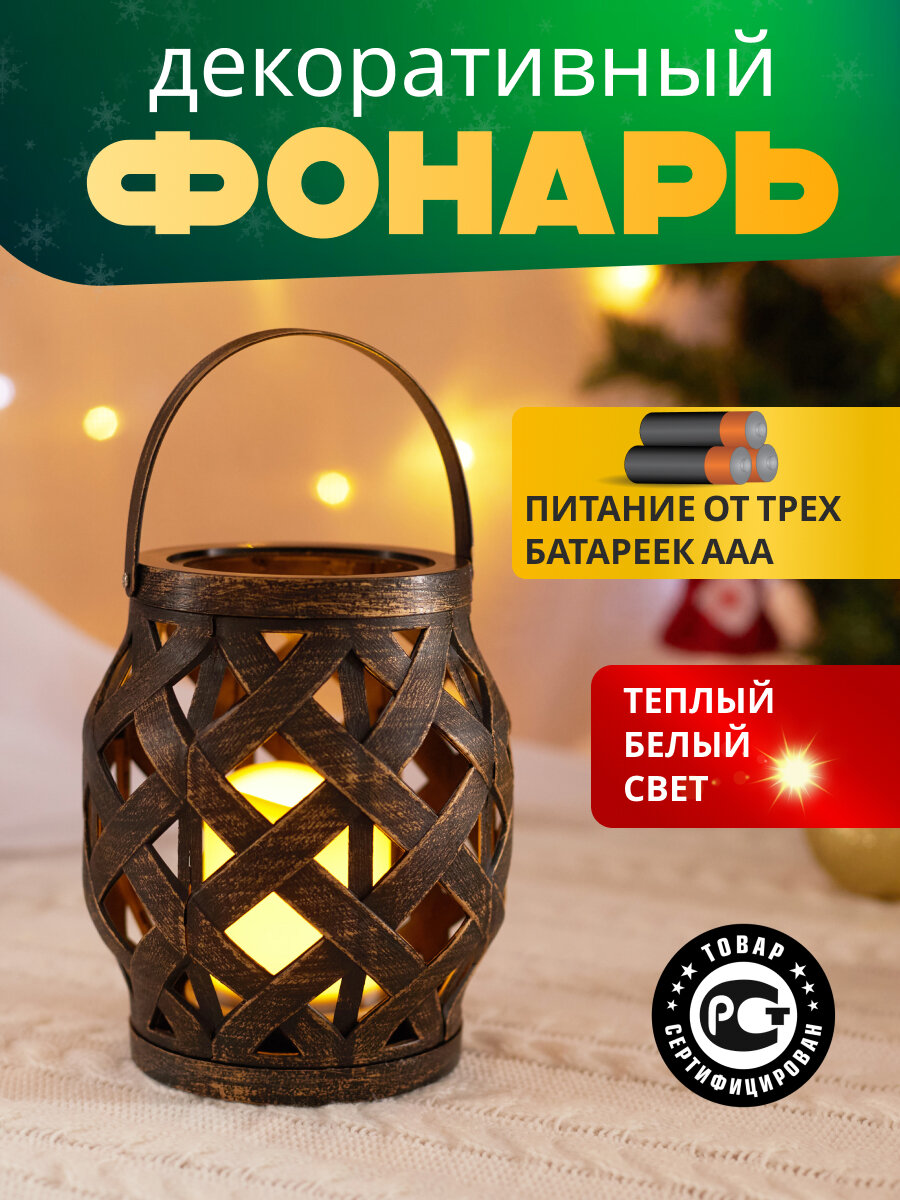 Светильник садовый декоративный на солнечной батарее светодиодный Neon-Night