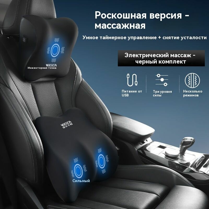 USB-массажер для авто: 6 режимов + термоподогрев (подушка и валик)!