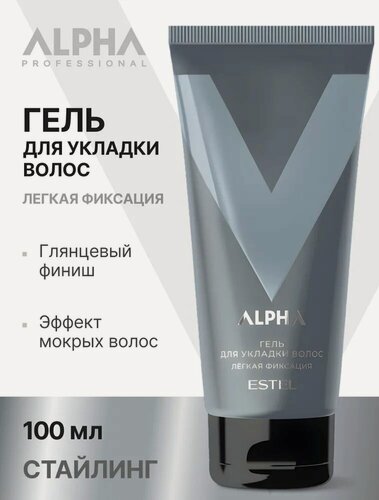 Изображение товара ESTEL PROFESSIONAL Гель ALPHA для укладки волос для мужчин (легкая фиксация), 100мл / стайлинг