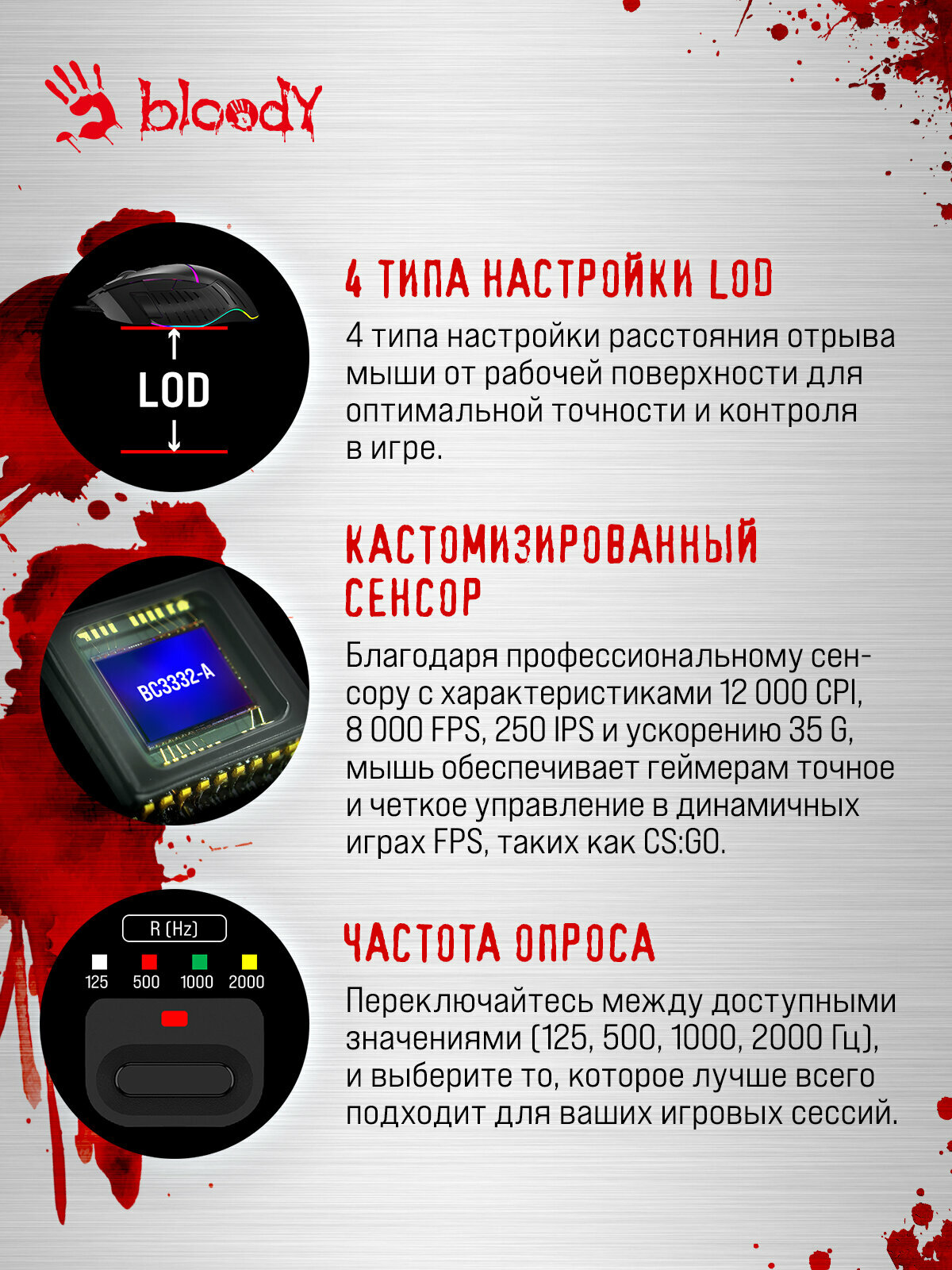 Мышь A4Tech Bloody W95 Max, цвет черный (w95 max stone black) — фото 1