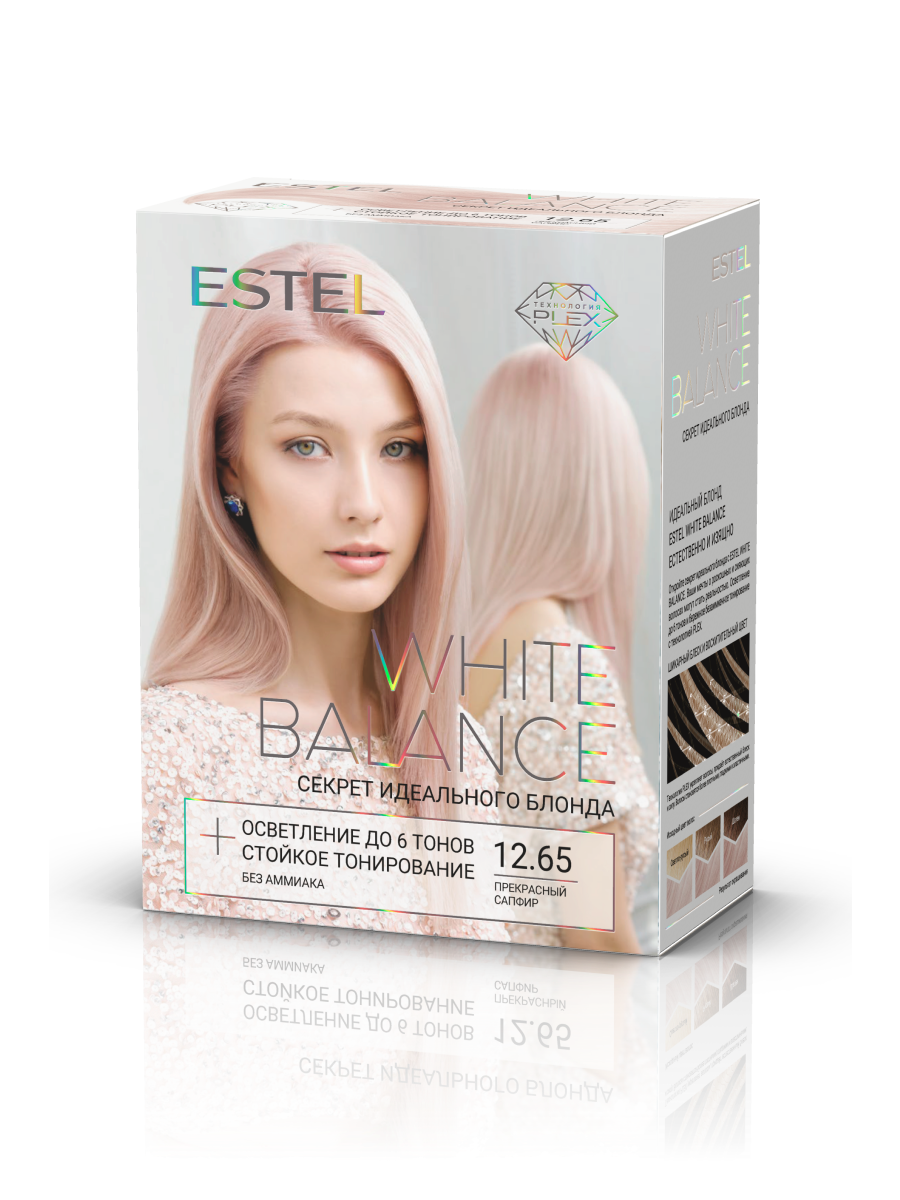 ESTEL Набор White Balance "Секрет идеального блонда", 12.65 Прекрасный сапфир