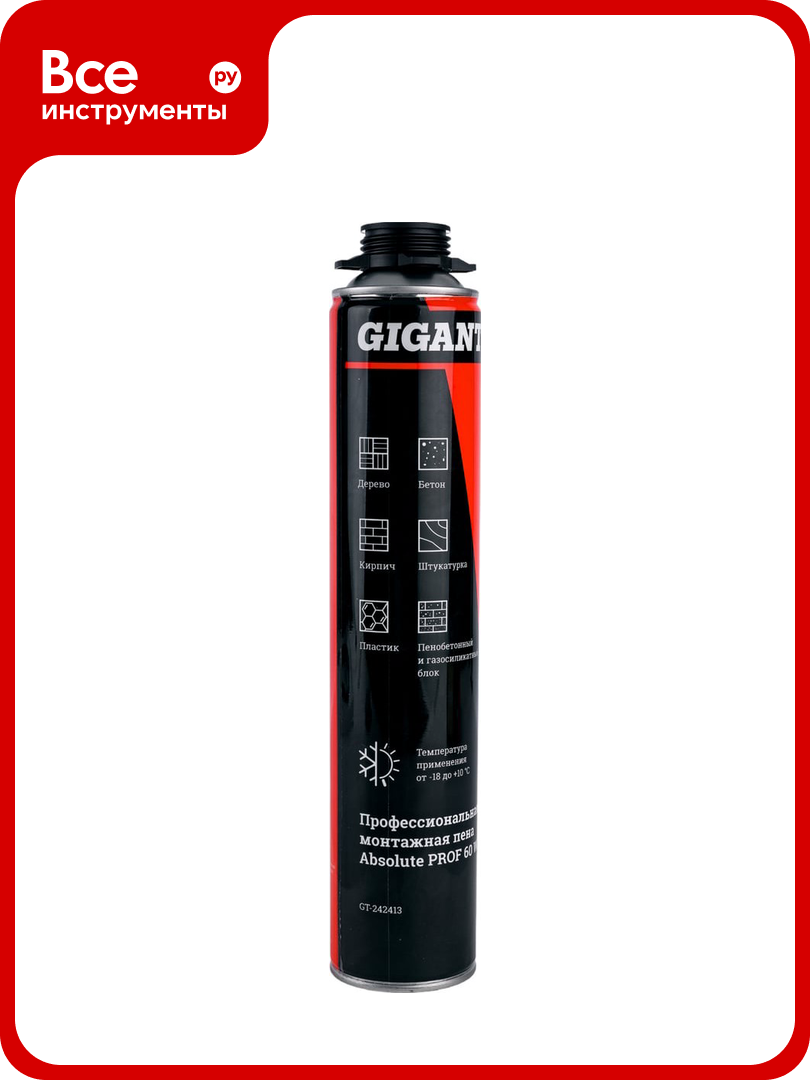 Профессиональная монтажная пена Gigant Absolute PROF 60 750 ml Winter GT-242413