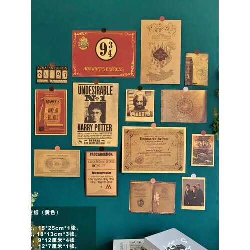 Плакат Гарри Поттер Daily Prophet 