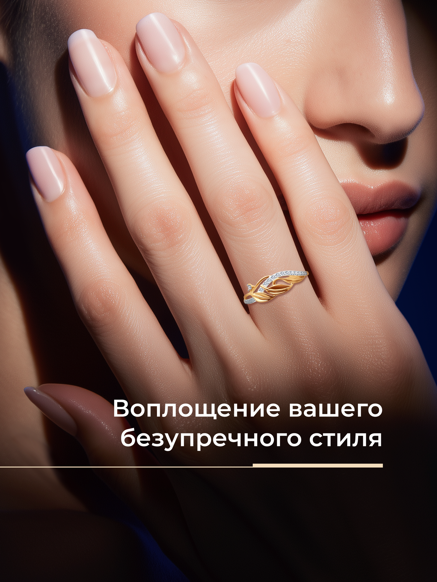 Кольцо SOKOLOV, красное золото, 585 проба, фианит, размер 19, бесцветный — фото 1