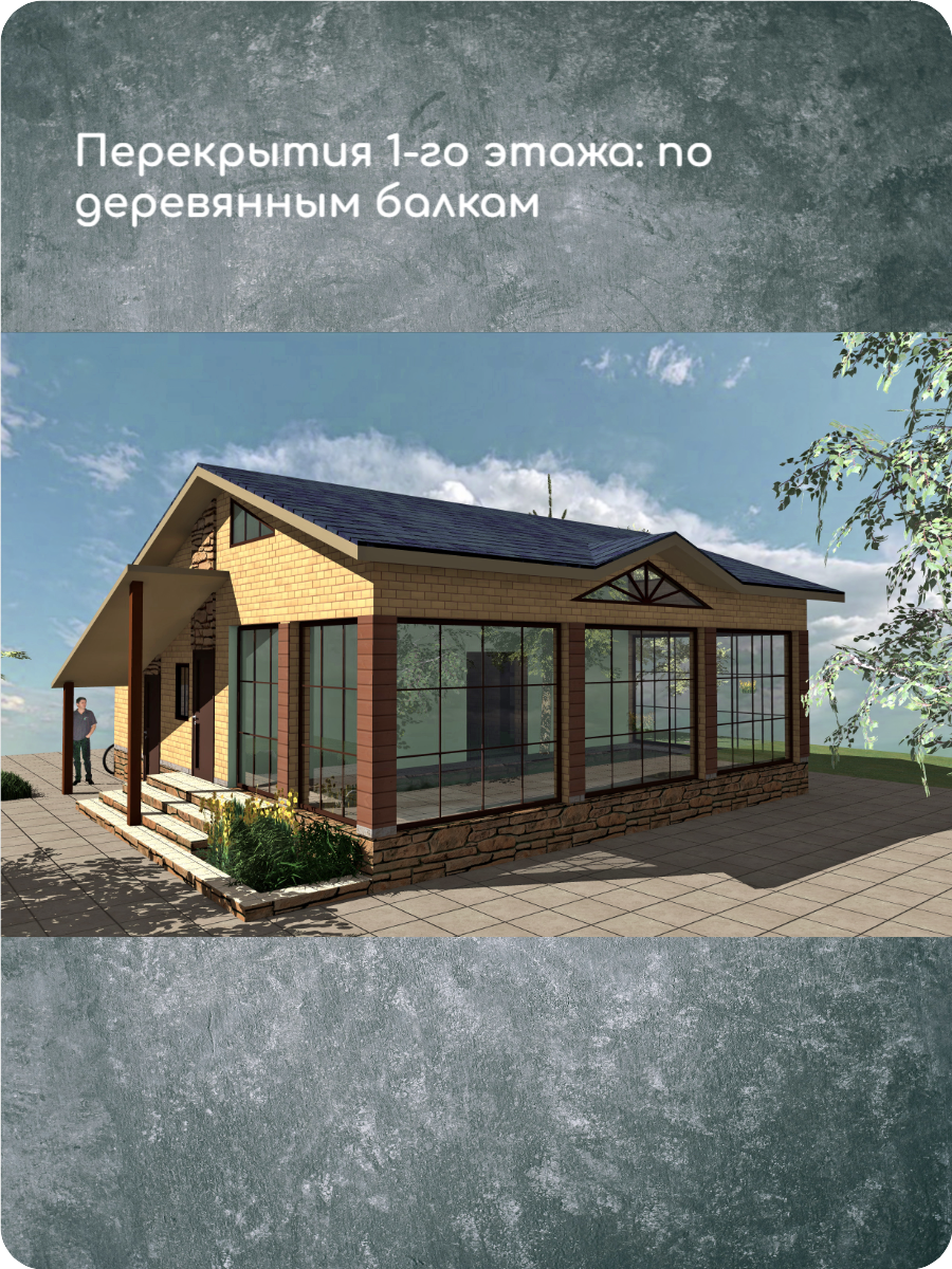 Банный проект "Свой Дом" G-034, 1 этаж, современный, 10x9.7 м — фото 1